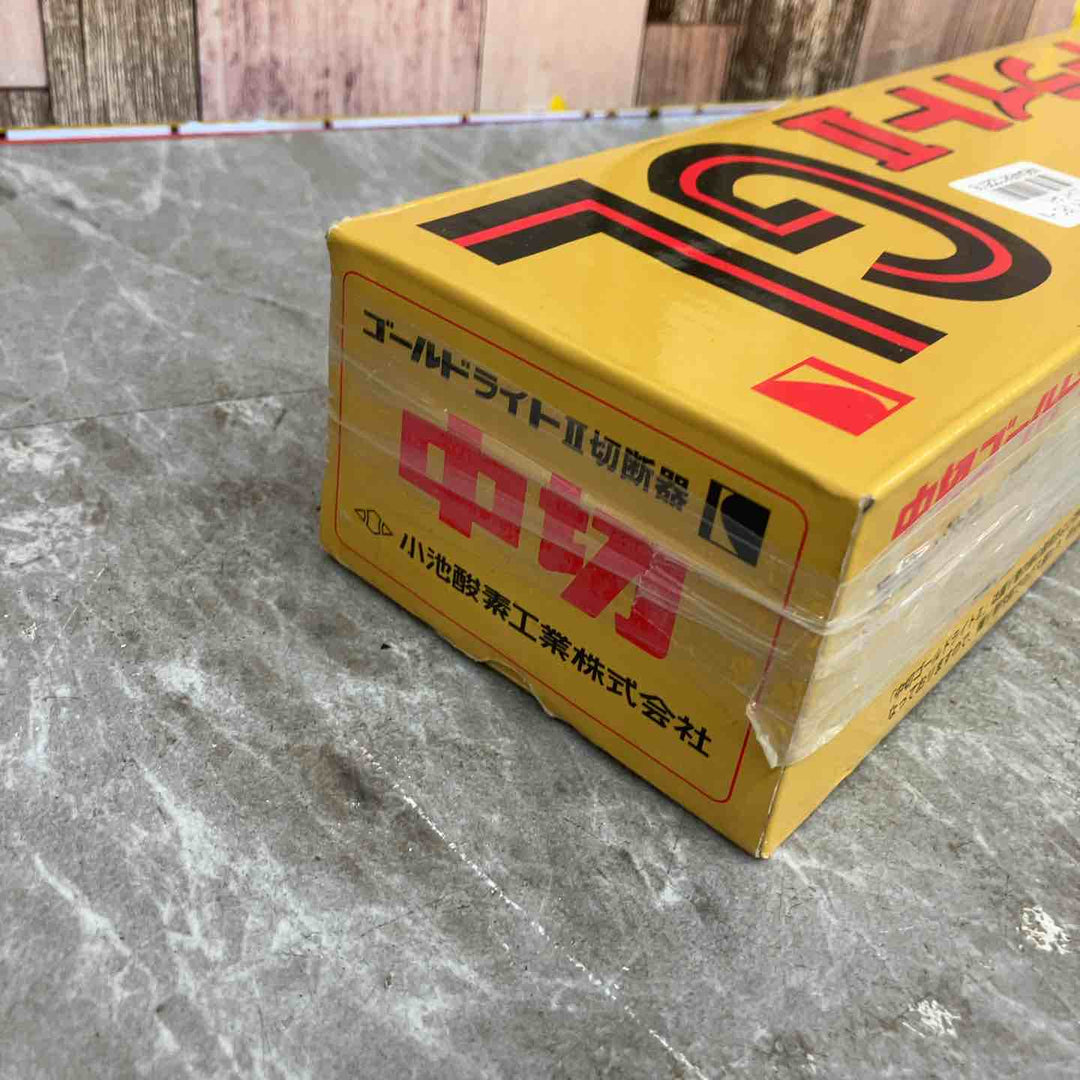 小池酸素 中切ゴールドライト2【八潮店】