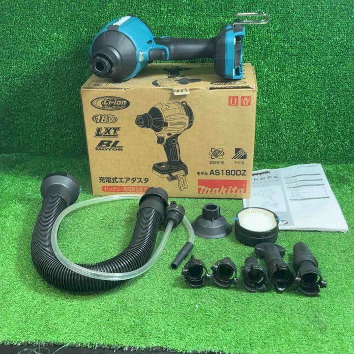 【美品】 マキタ(makita) コードレスエアダスタ AS180DZ【藤沢店】