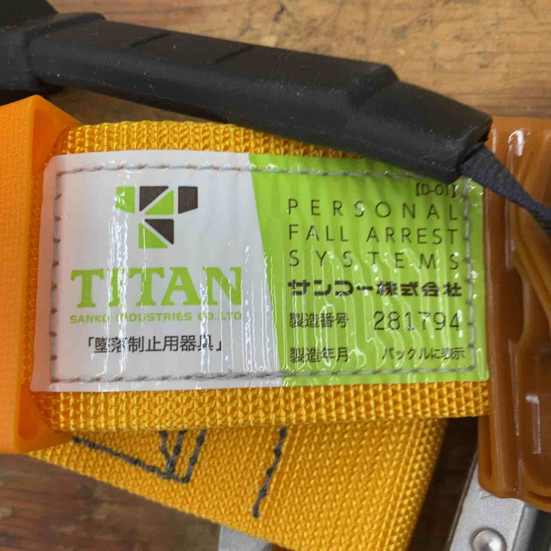 ◇タイタン SLN505+RICORO-N補助ロープ ロック装置付巻取器式胴ベルト イエロー SLN505-RW-YL-L【柏店】