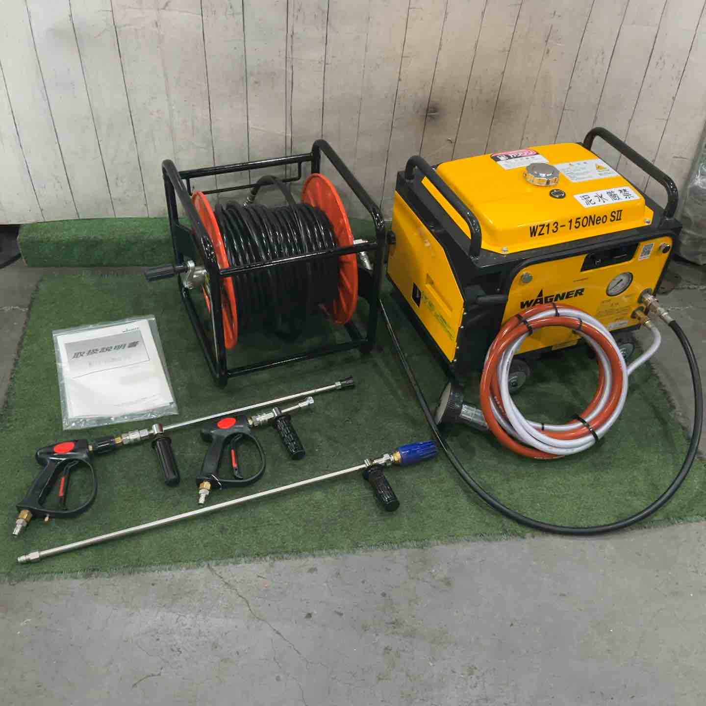 店頭受取り限定】◇ワグナー エンジン高圧洗浄機 WZ13-150NeoS2 動作