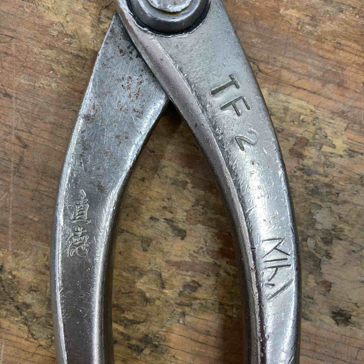 ▼直徳 ステン タフ・ライトTF 柳刃270mm【柏店】