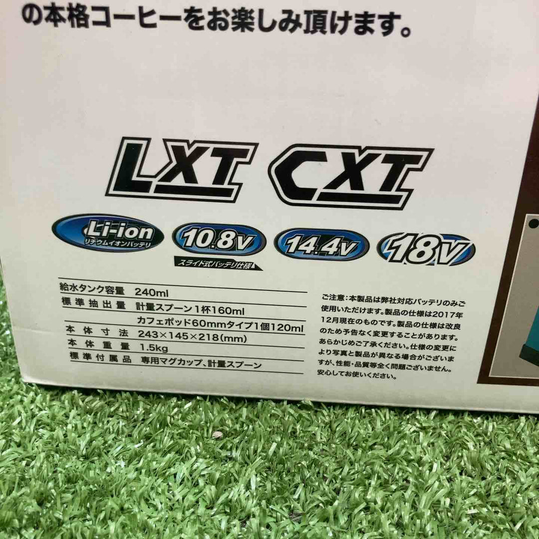 ☆マキタ(makita) コードレスコーヒーメーカー CM501DZ【川崎店】
