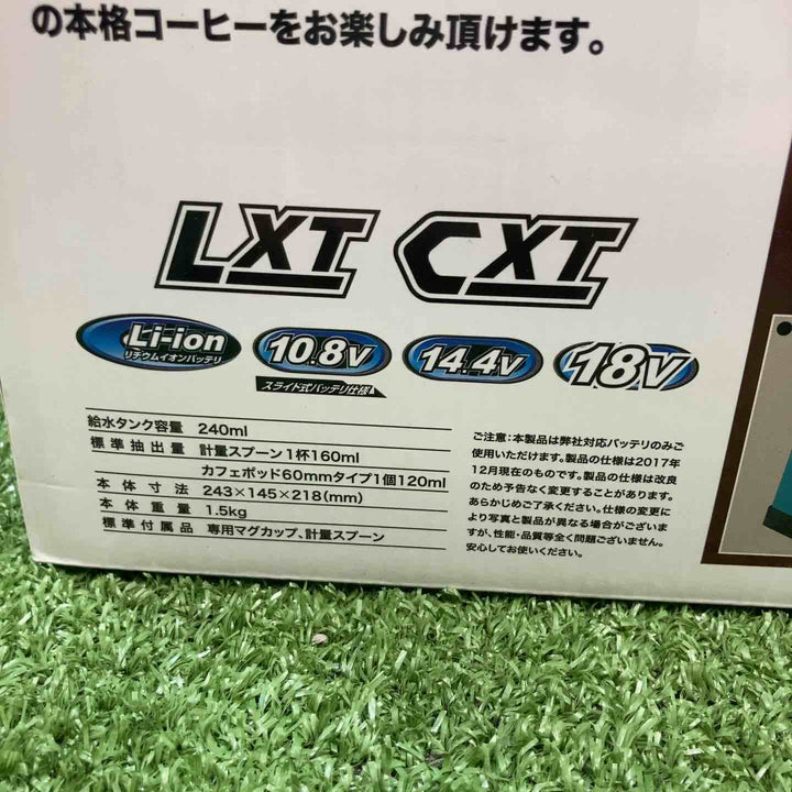 ☆マキタ(makita) コードレスコーヒーメーカー CM501DZ【川崎店】