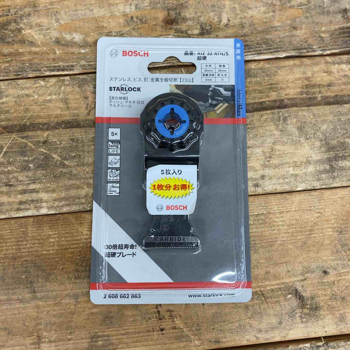 BOSCH(ボッシュ) カットソー・マルチツール用ブレード 32mm (スターロック・5本組) AIZ32ATN/5 【東大和店】
