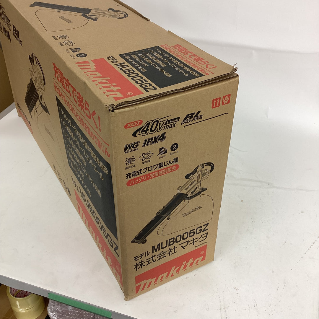 ★マキタ(makita) 40Vmax コードレスブロワ集じん機 MUB005GZ(本体のみ)【狭山】