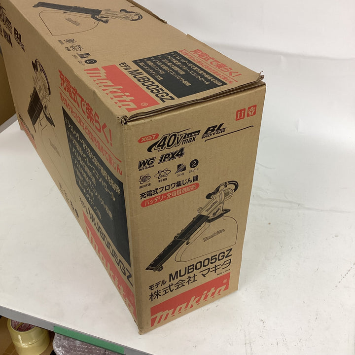 ★マキタ(makita) 40Vmax コードレスブロワ集じん機 MUB005GZ(本体のみ)【狭山】
