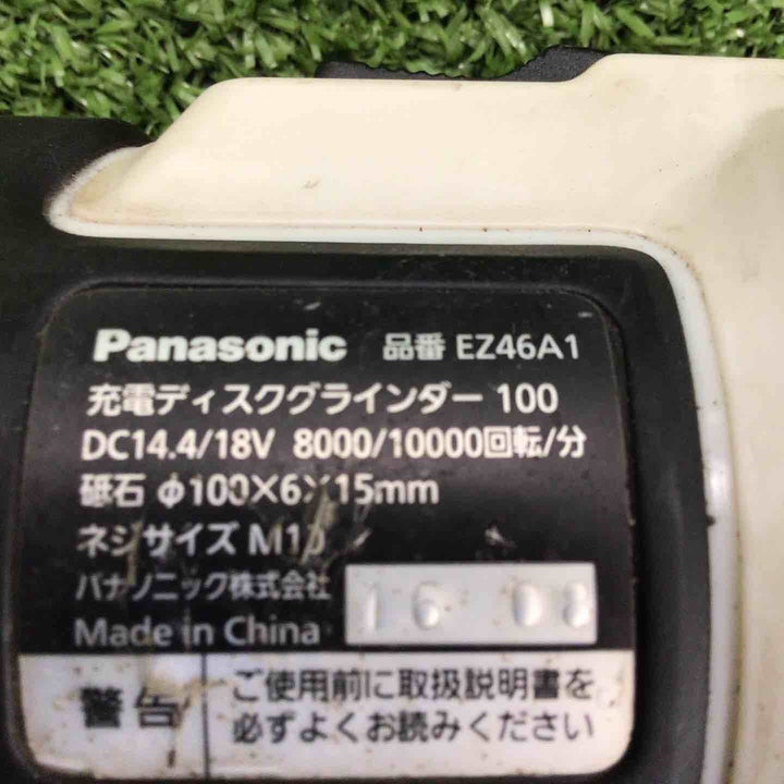☆パナソニック(Panasonic) 100mmコードレスディスクグラインダー EZ46A1X-H【川崎店】