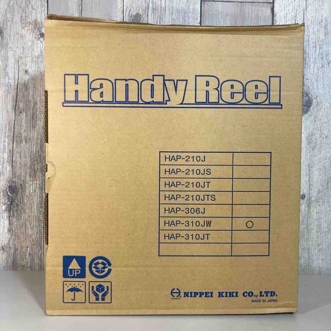 ▼日平 ウォーターリール HAP-310JW 内径8X10ｍ 長期保管品【戸田店】