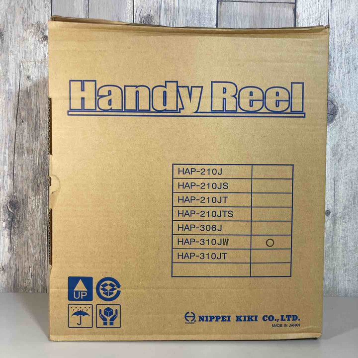 ▼日平 ウォーターリール HAP-310JW 内径8X10ｍ 長期保管品【戸田店】