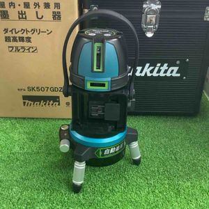 ★マキタ(makita) レーザー墨出し器 SK507GDZN【草加店】