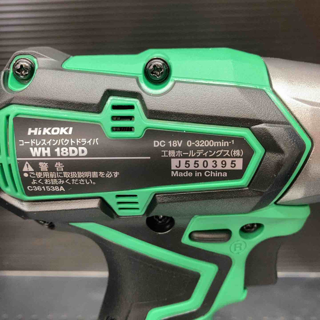 ◇HiKOKI(ハイコーキ) 18V 充電式 インパクトドライバー 18V2.0Ah畜電池×2個、充電器、ケース付 WH18DD(2BG)【川越店】