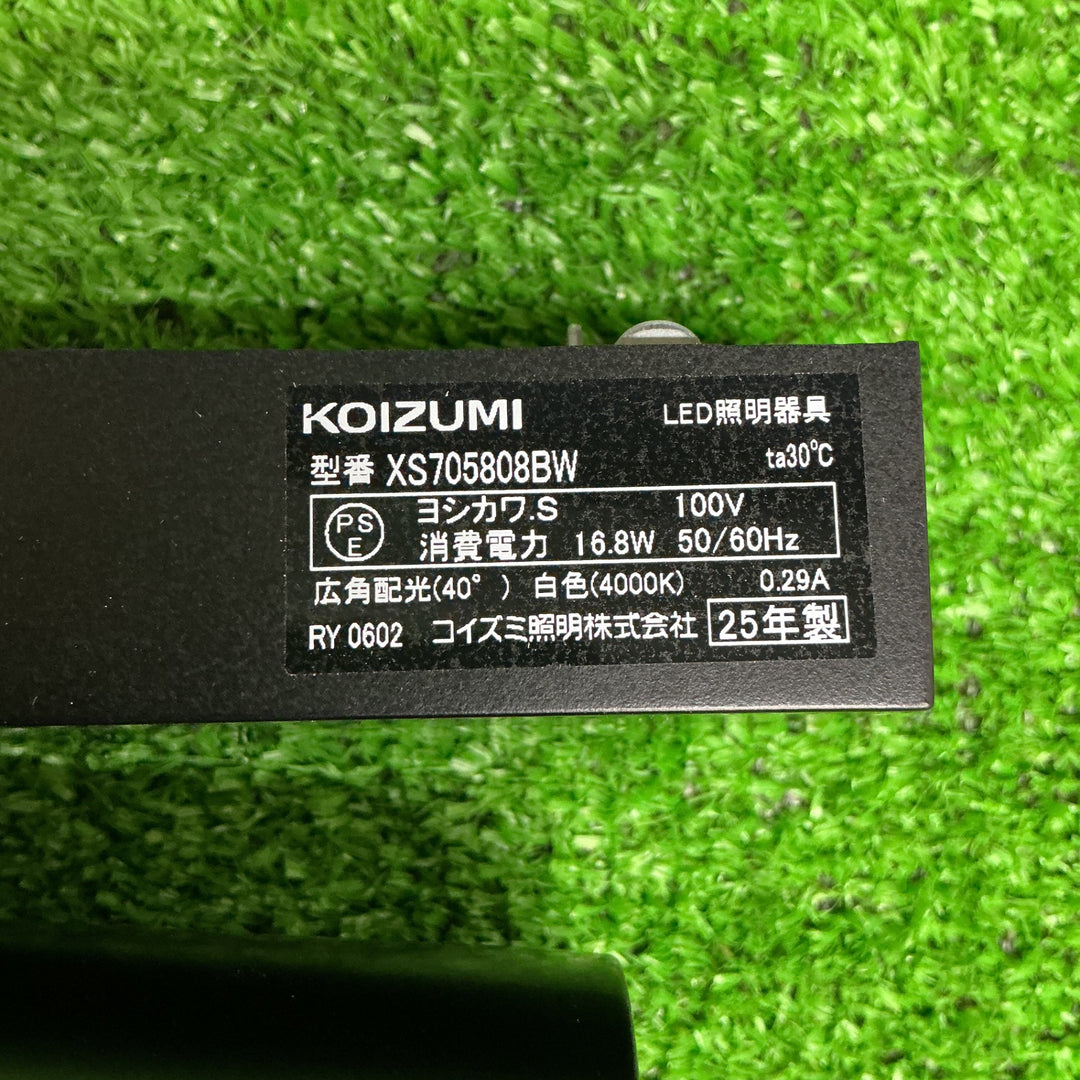 【未使用品】コイズミ　照明 スポットライト HID35W XS706808BW【電材館越谷店】