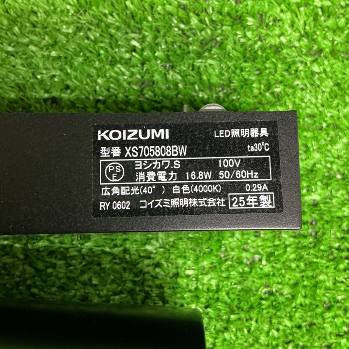 【未使用品】コイズミ　照明 スポットライト HID35W XS706808BW【電材館越谷店】