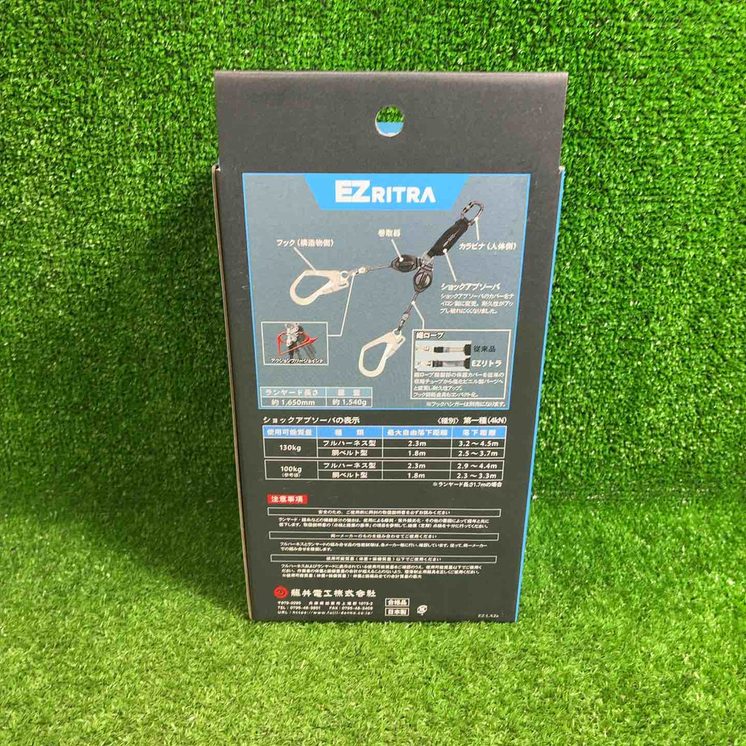 ◇ツヨロン(TSUYORON) EZRITRA イージーリトラ ツインランヤード TL-2-EZ93SV-21KSG-130KG 新規格 墜落制止用器具 兼用型【藤沢店】