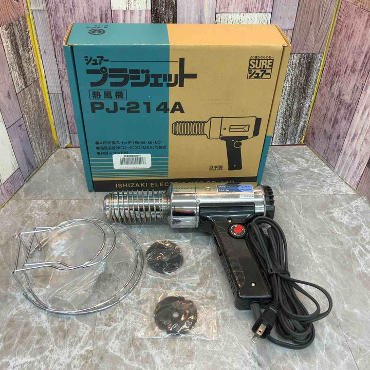 ◇石崎(シュアー/SURE) 熱風機(プラジェット) PJ-214A【八潮店】