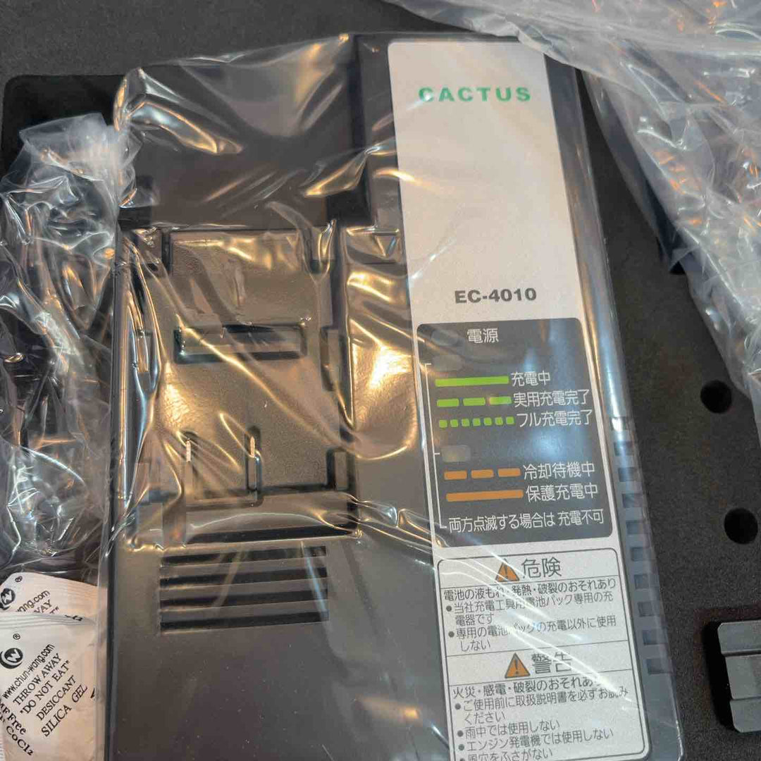 ★カクタス コードレス電動油圧式圧着工具 EV-250DL【八潮店】