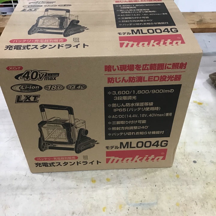 ★マキタ(makita) コードレススタンドライト ML004G【川口店】