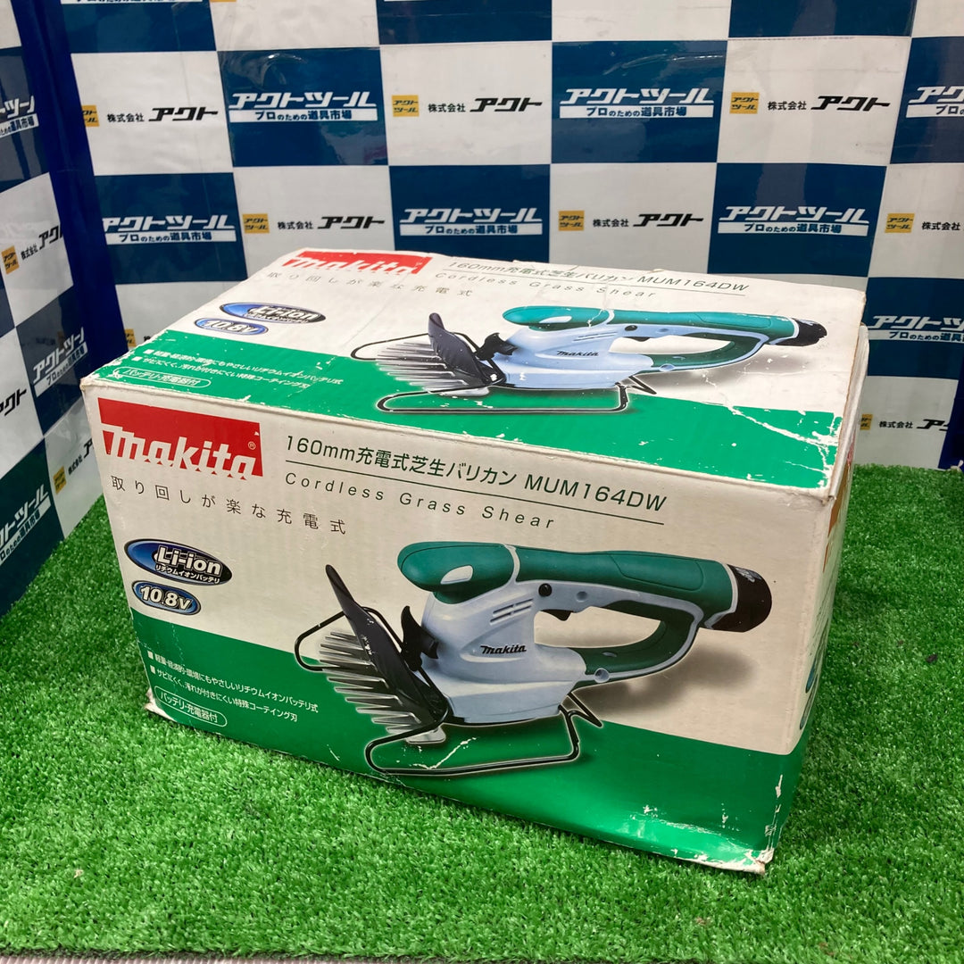 〇マキタ(makita) 160mmコードレスバリカン MUM164DW【草加店】