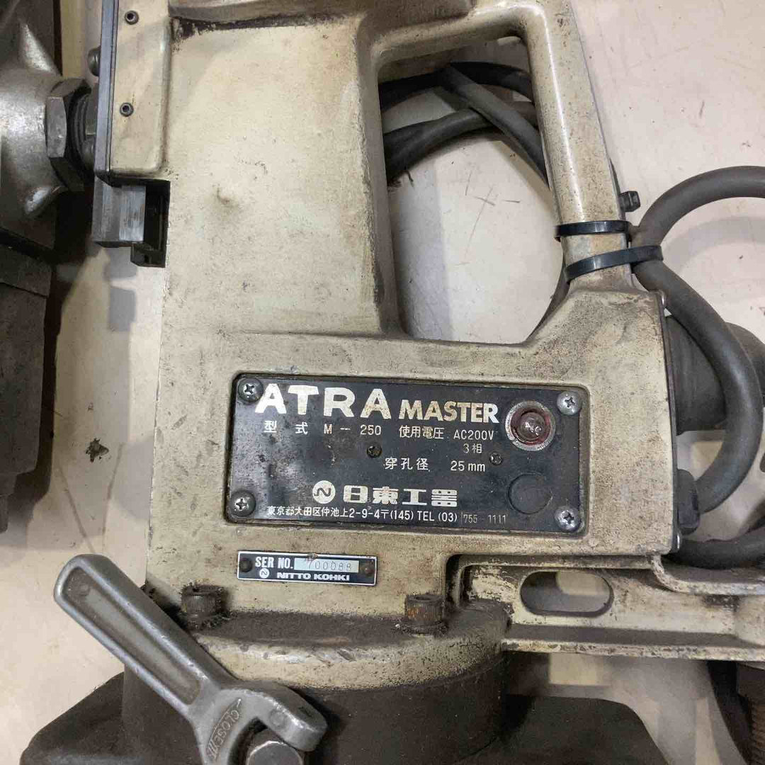 【店頭受取り限定】◇日東工器 ATRA MASTER アトラマスター M-250 磁気ボール盤【町田店】
