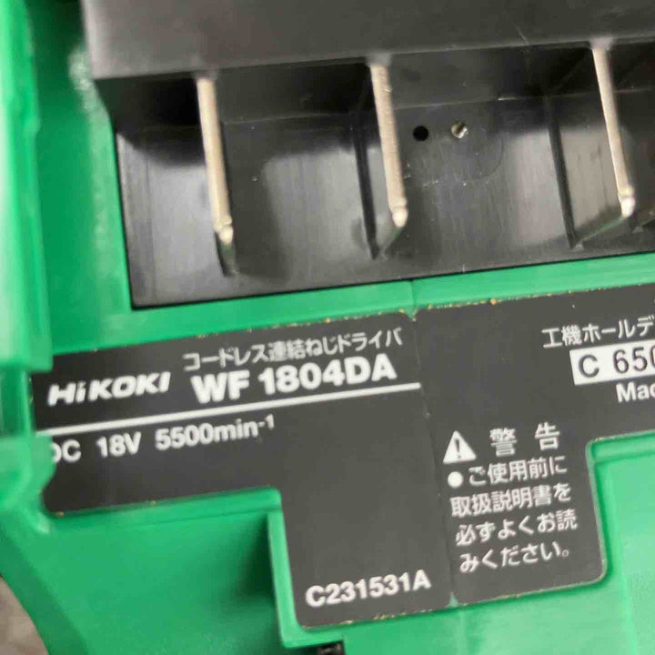 ★ハイコーキ(HIKOKI ※旧:日立工機) コードレススクリュードライバー WF1804DA(NN)(本体のみ)【鴻巣店】