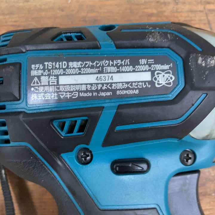 ☆マキタ(makita) コードレスソフトインパクトドライバー TS141DZ【柏店】