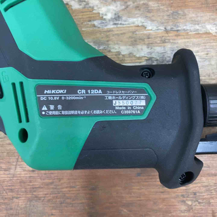 ◇ハイコーキ(HIKOKI ※旧:日立工機) コードレスセーバソー CR12DA(NN)【柏店】