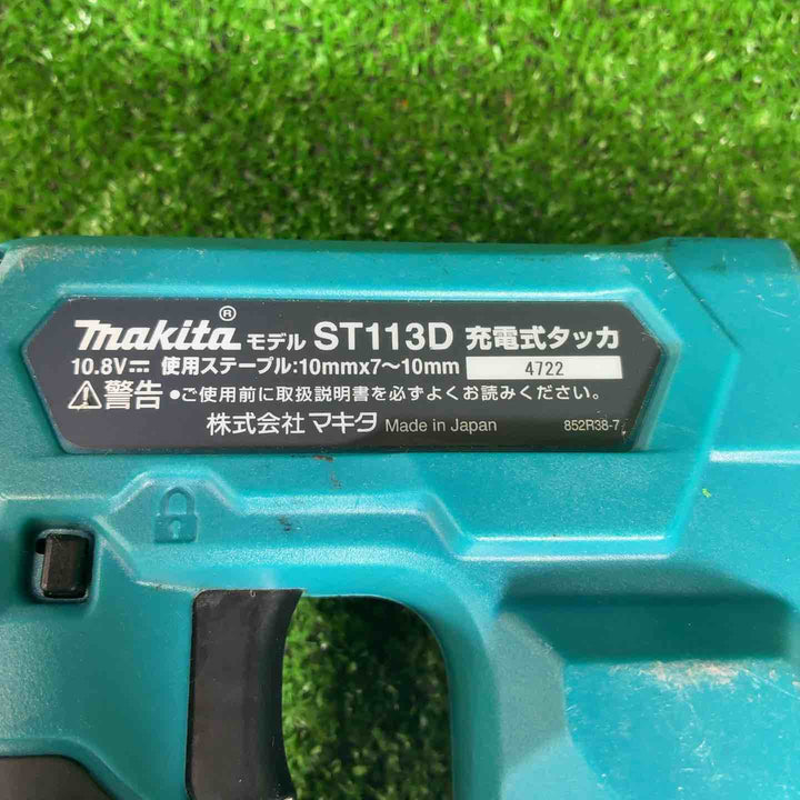 マキタ(makita) RT線専用コードレスタッカ ST113DSH【藤沢店】