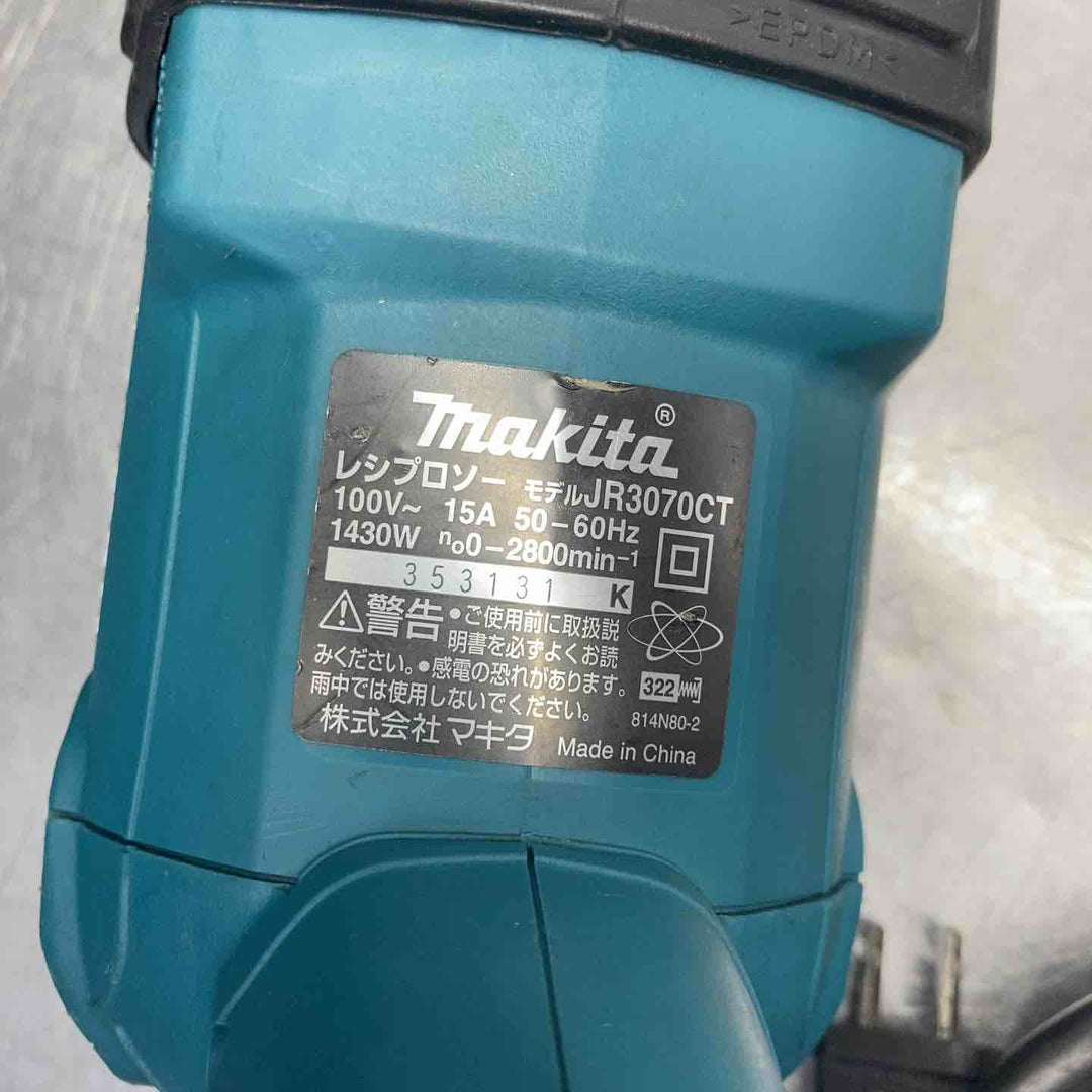 【中古品】 マキタ(makita) レシプロソー JR3070CT 【東大和店】