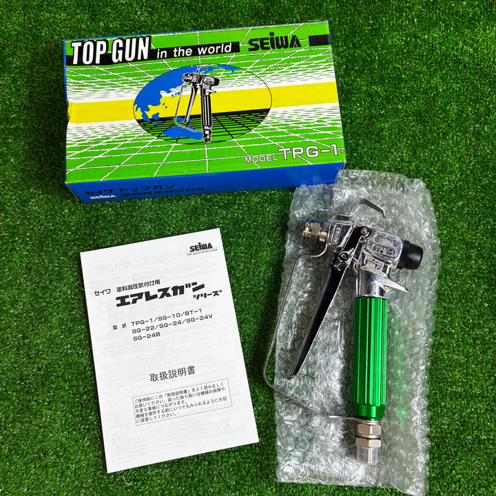 ◇精和(SEIWA)  トップガン TPG-1 エアレスガン【越谷店】