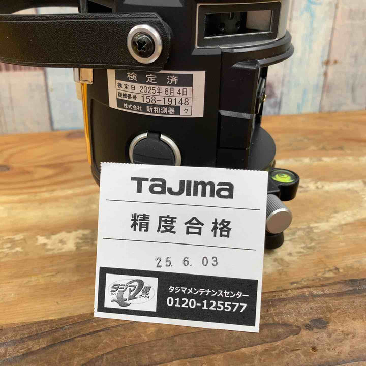 ★タジマ(Tajima) レーザー墨出し器 矩十字・横全周 ZEROBL-KJC【柏店】