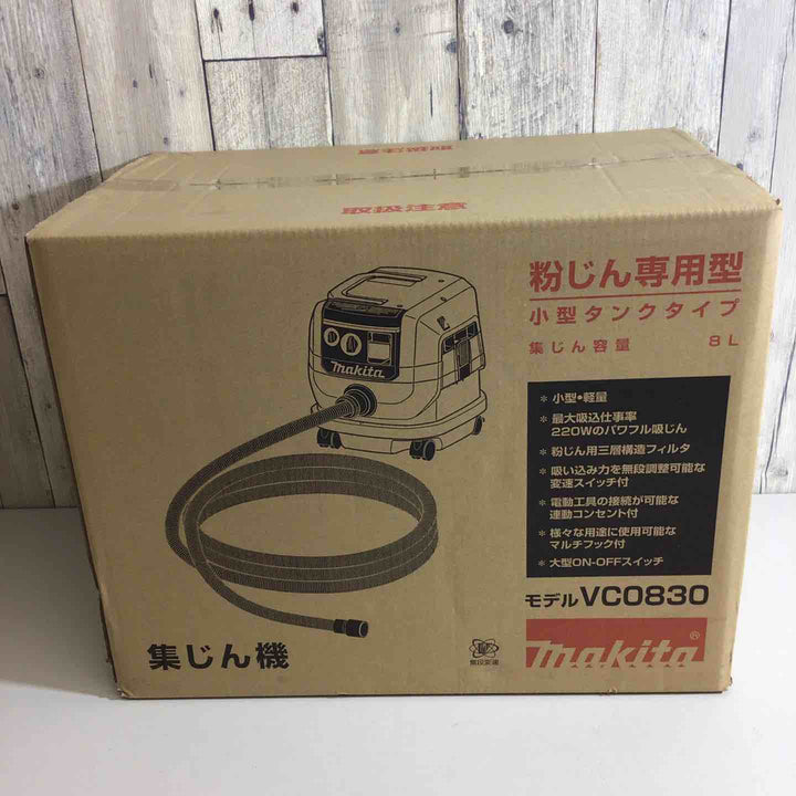 【未使用品(未開封)】マキタ(makita) 集じん機 乾式 VC0830 A-65062、A-33102セット【戸田店】