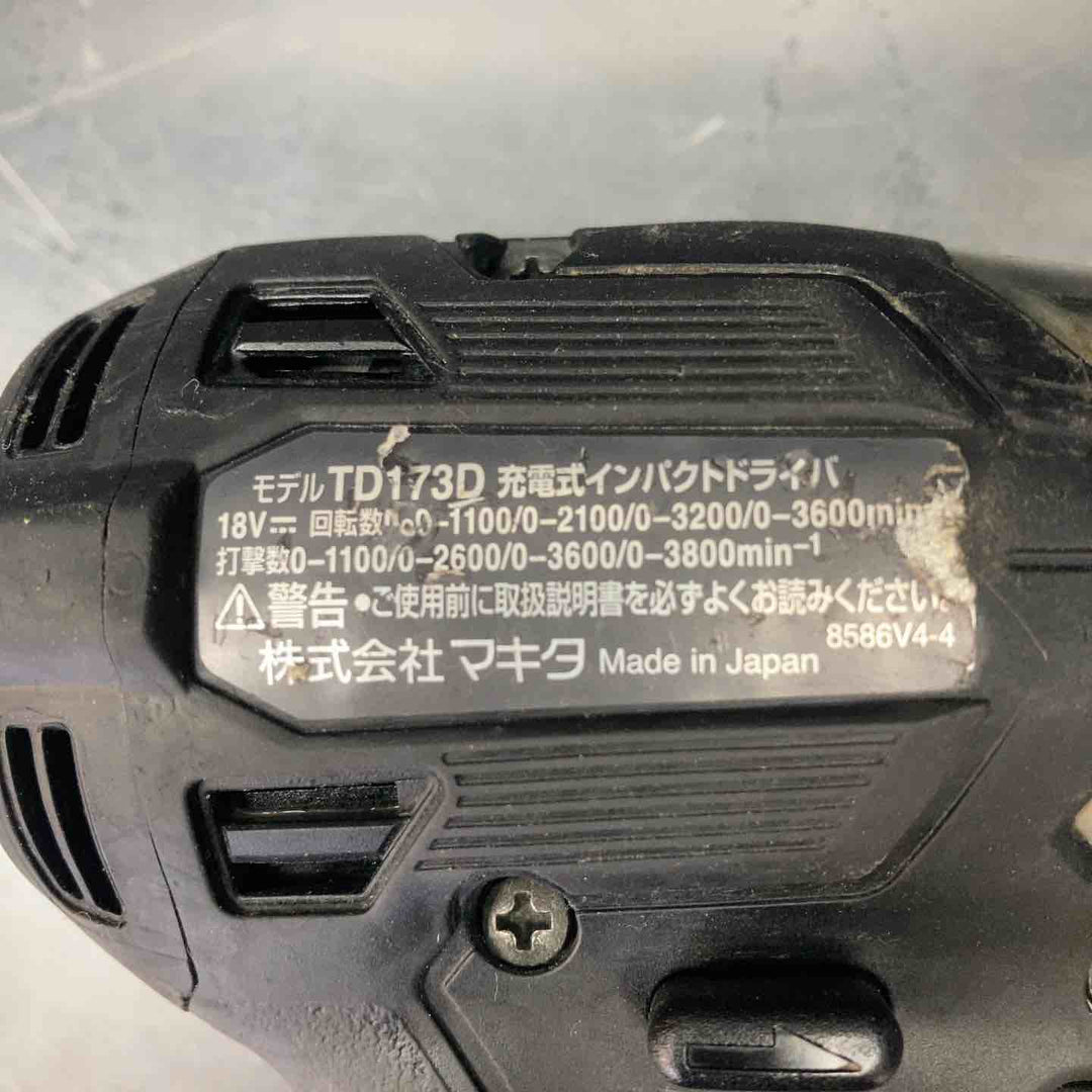 マキタ(makita) コードレスインパクトドライバー TD173DRGXB【川越店】