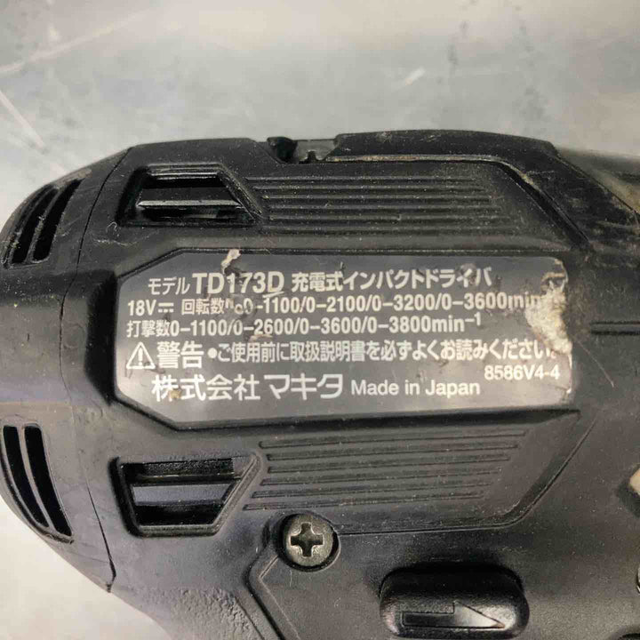 マキタ(makita) コードレスインパクトドライバー TD173DRGXB【川越店】