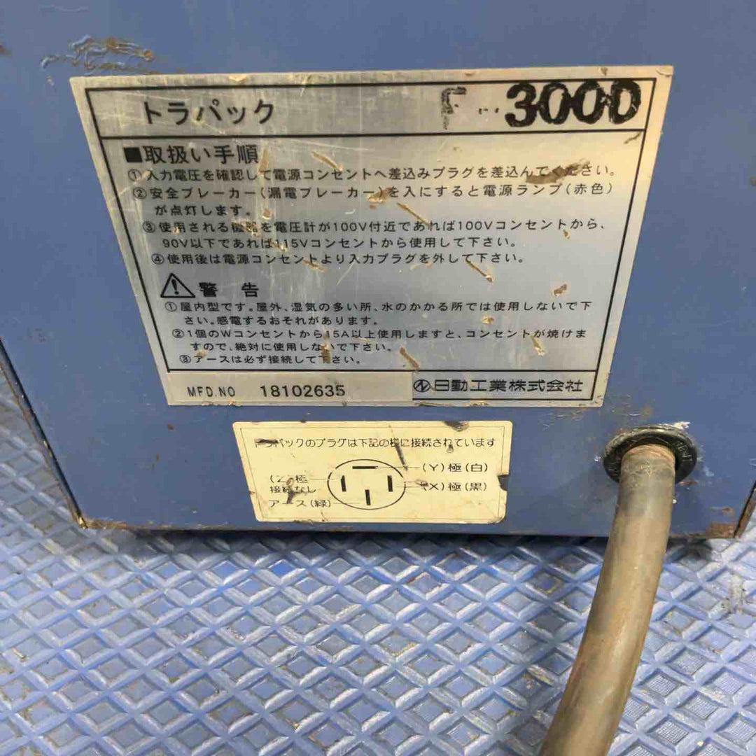 ◇日動工業 降圧専用トランス トラパック F-300D/62-3388-03【草加店】
