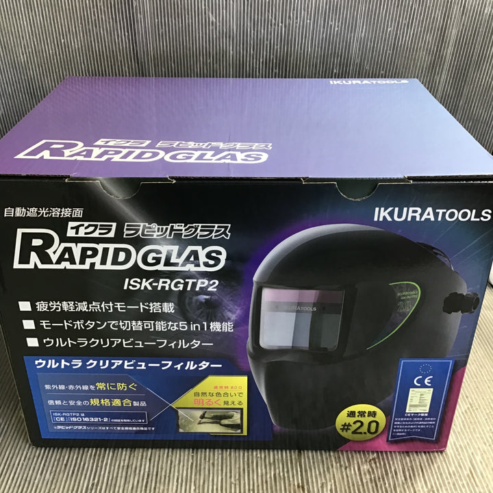 育良精機 ラピッドグラス 溶接面 ISK-RGTP2【草加店】