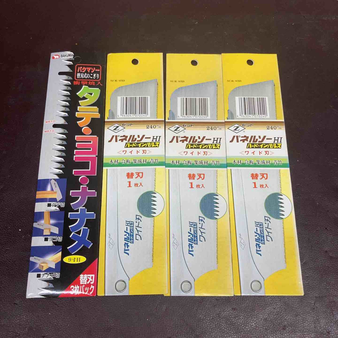【未使用品(店頭展示品)】 タジマ・玉鳥・パネルソー・バクマソー 替刃まとめ 21枚 【東大和店】
