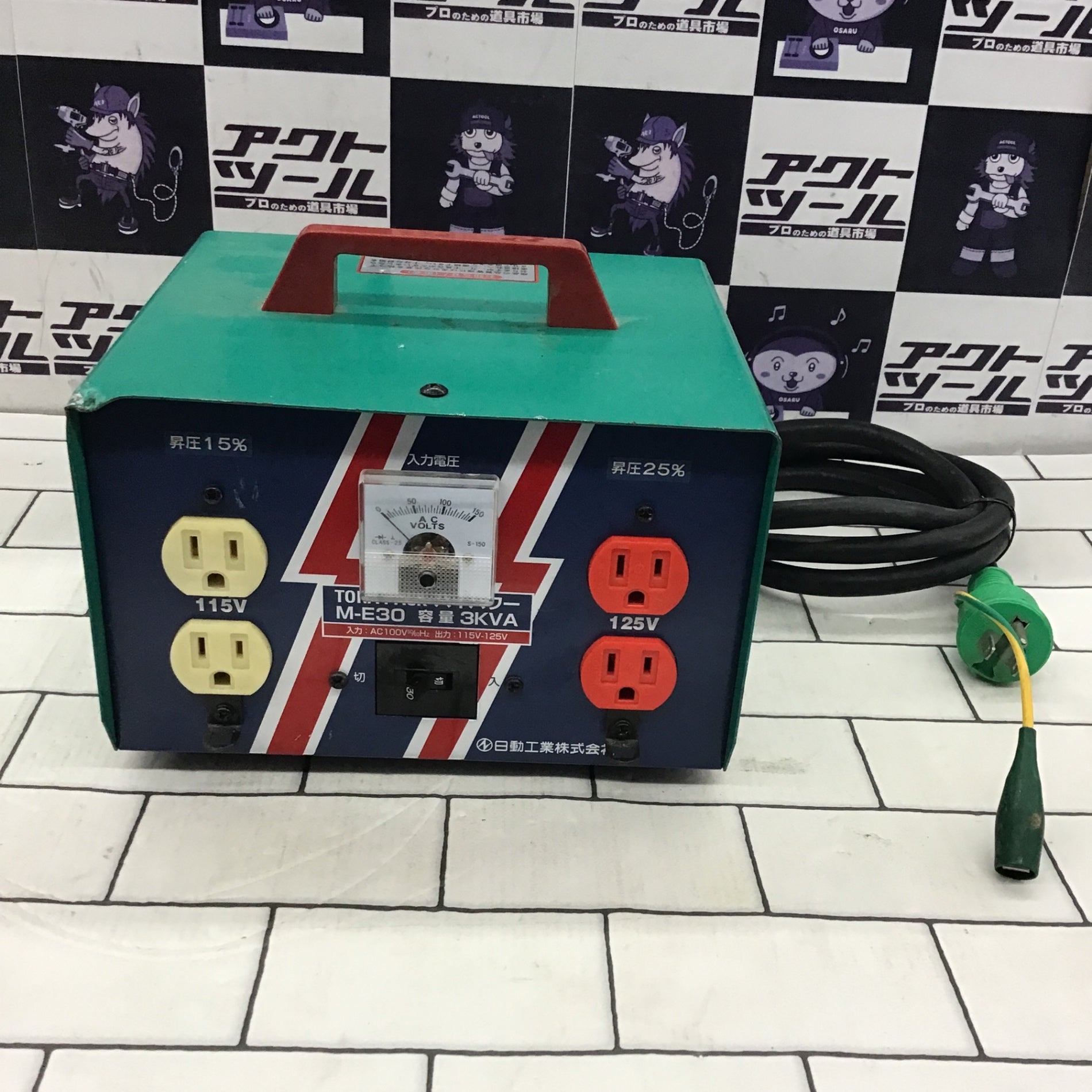 日動工業　昇圧専用トランス　M-E30【中古品】 中古品】 日動工業(NICHIDO) ハイパワー昇圧器 トランス 変圧器 M-E30