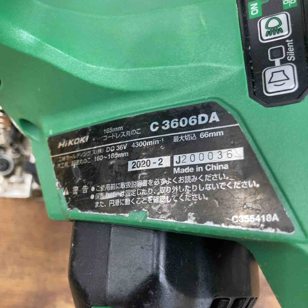 ★ハイコーキ(HIKOKI ※旧:日立工機) コードレス丸のこ C3606DA(NN)【柏店】