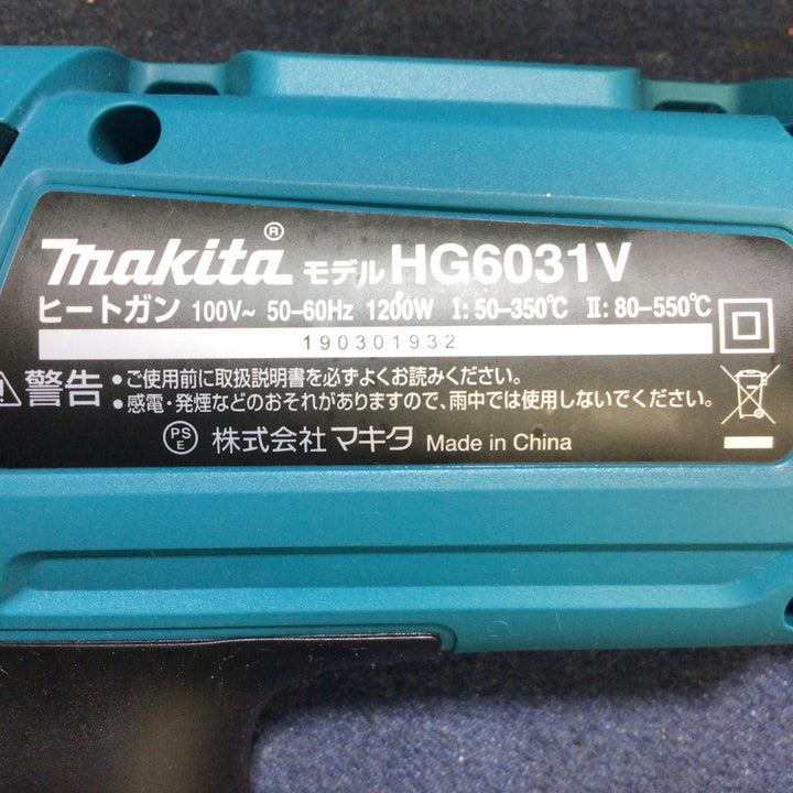 ☆マキタ(makita) ヒートガン HG6031VK【八潮店】