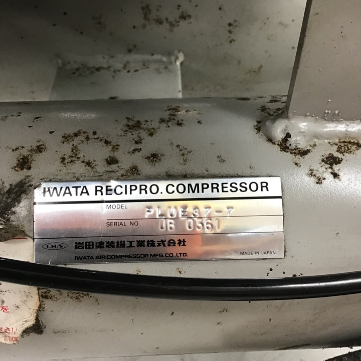 【店頭受取り限定】 アネスト岩田/IWATA エンジンコンプレッサー・PLUE37-7 L37-10 【鴻巣店】