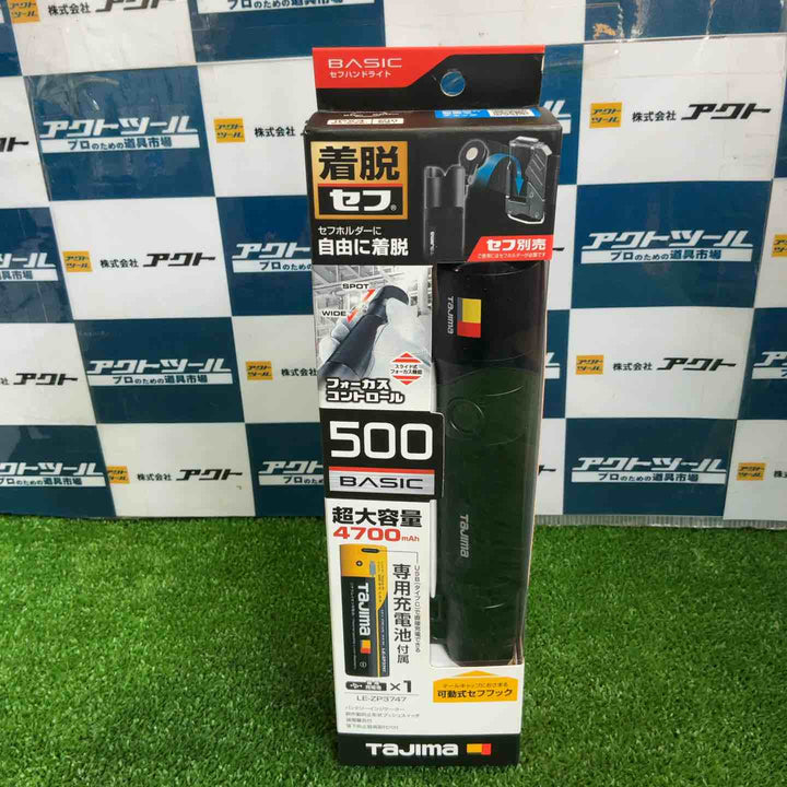 Tajima タジマ セフハンドライト SFNDH50A-B47【草加店】