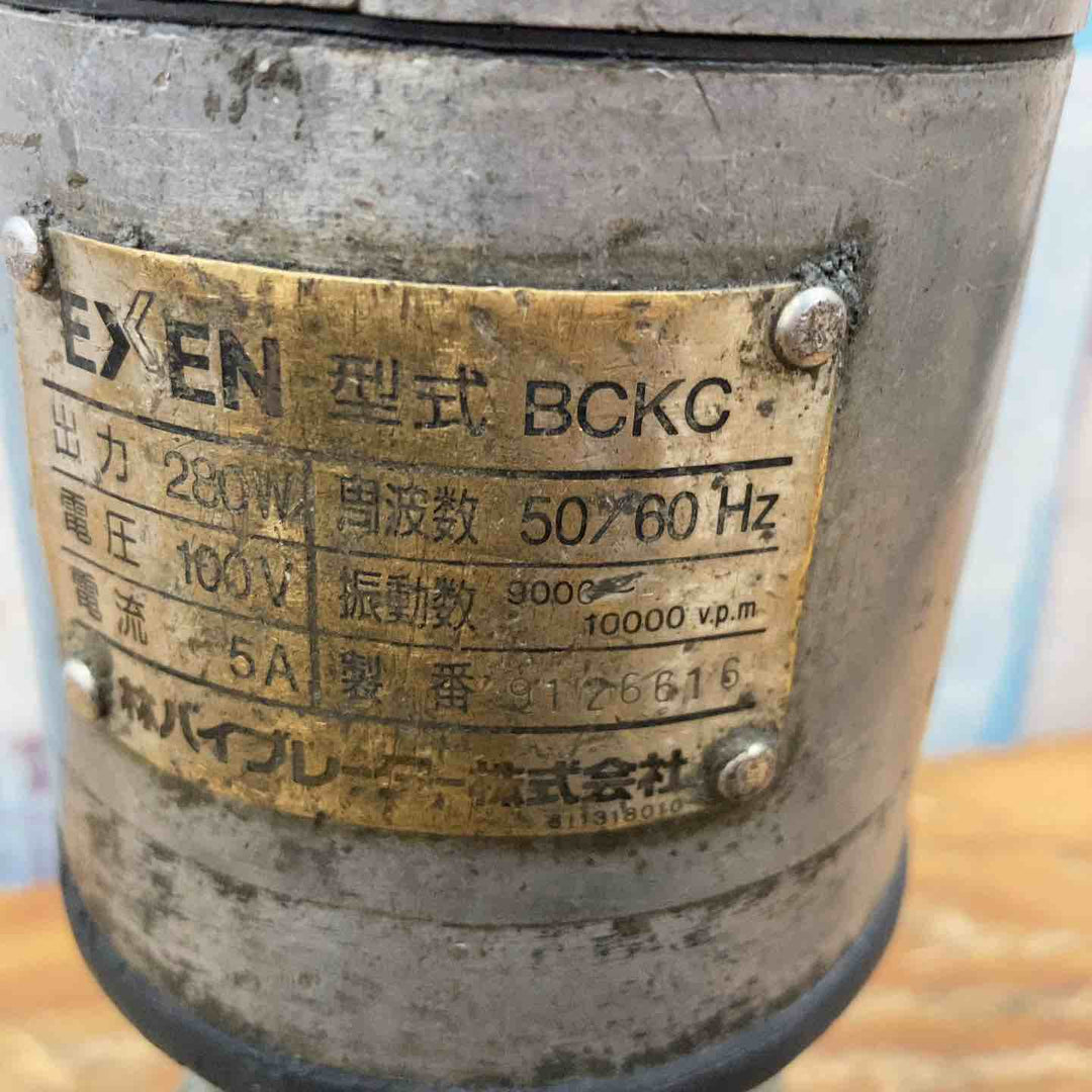 エクセン 軽便壁打バイブレータ BCKC【柏店】