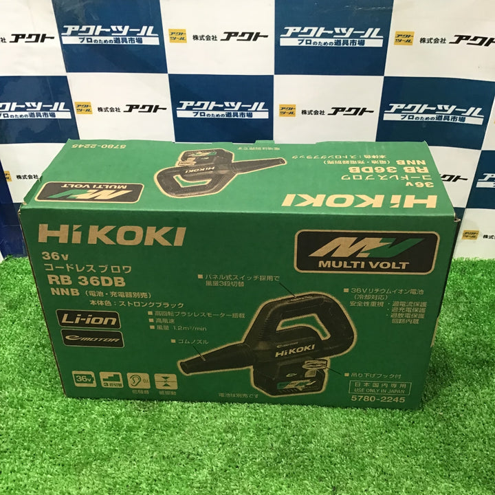 ★ハイコーキ(HIKOKI ※旧:日立工機) コードレスブロワ RB36DB(NNB)【草加店】