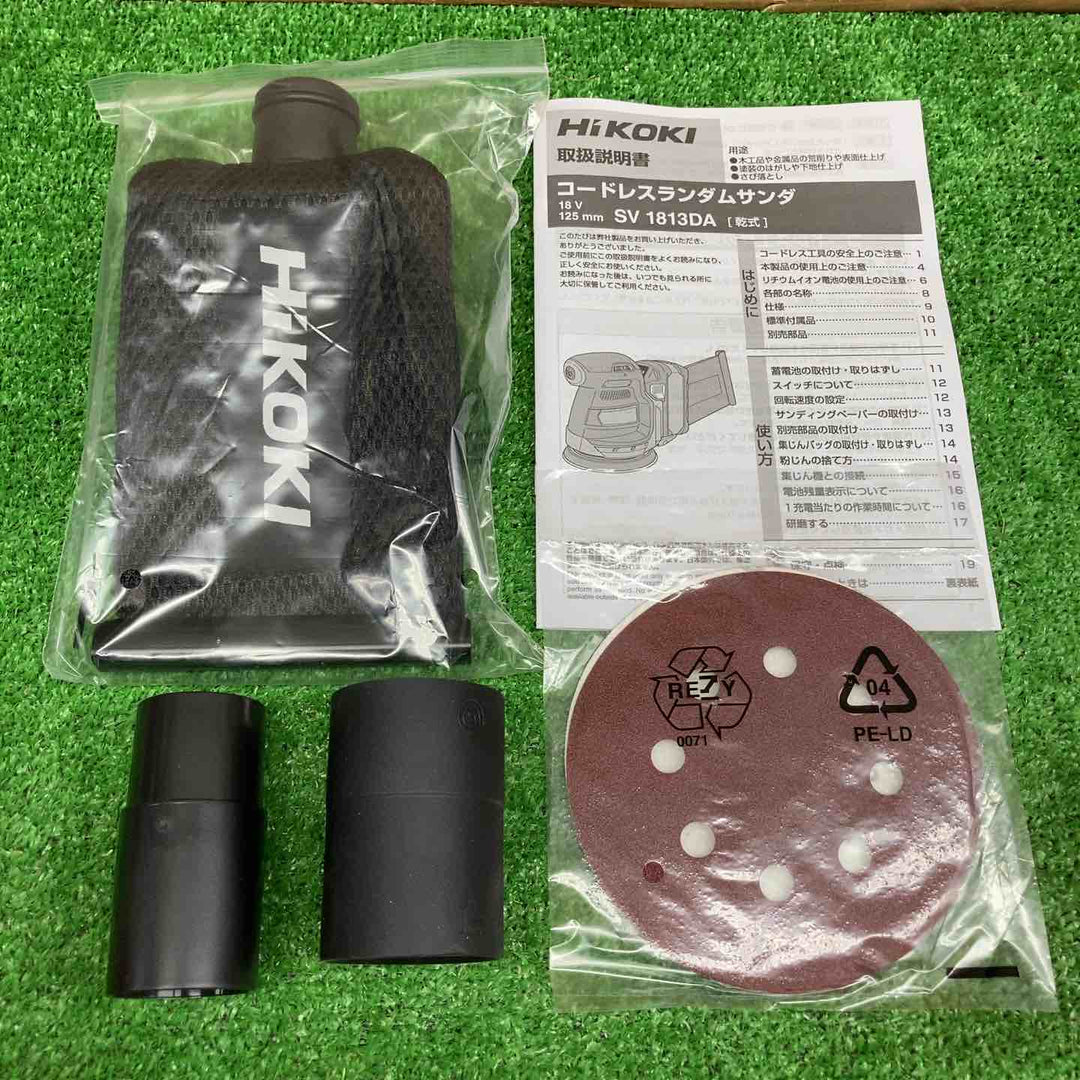 【未使用品】 ハイコーキ/HiKOKI ※旧:日立工機 コードレスランダムサンダー SV1813DA(NN) 【鴻巣店】