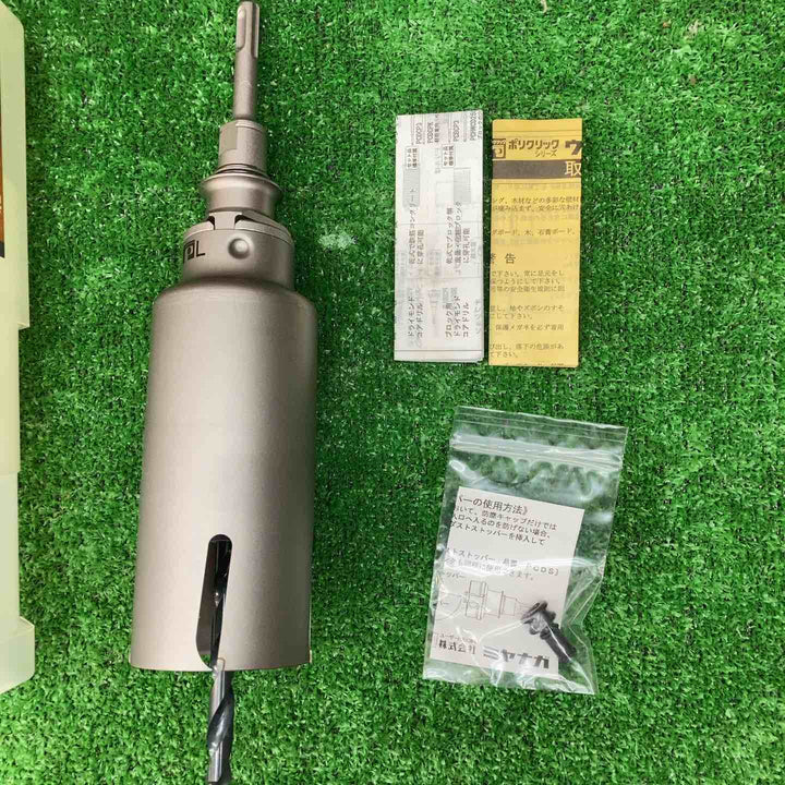 ミヤナガ PCWS65R ウツデイングコア/ポリ SDSセット 65X130【川越店】