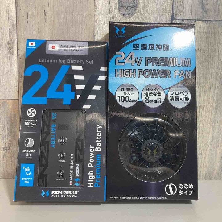 ◇サンエス 空調服用ファン＆バッテリーセット RD9410PH＆RD9690PJ 24V 2026年モデル ➁【戸田店】