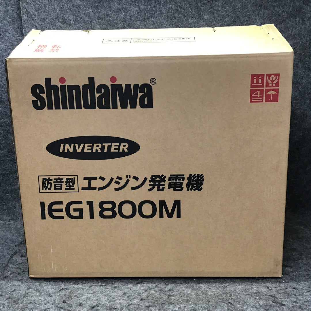 ★新ダイワ(Shindaiwa) インバーター発電機 IEG1800M-Y【柏店】