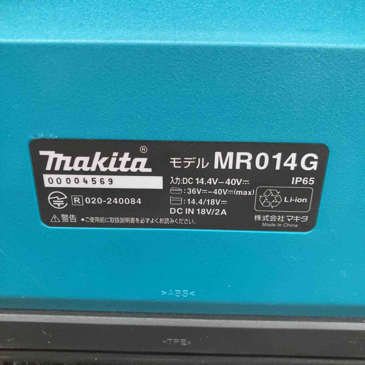 ★マキタ(makita) コードレススピーカー MR014GZ【八潮店】