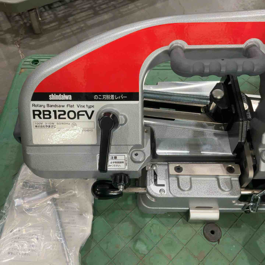 ★新ダイワ(Shindaiwa) バンドソー RB120FV【川口店】