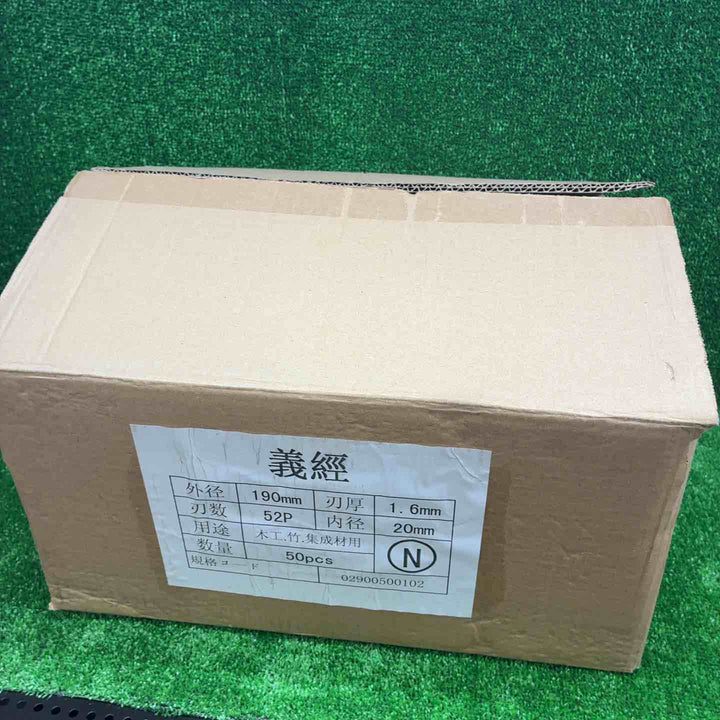 山真製鋸 義経 190mmx52PMAT-TY-190CS 50枚セット【藤沢店】
